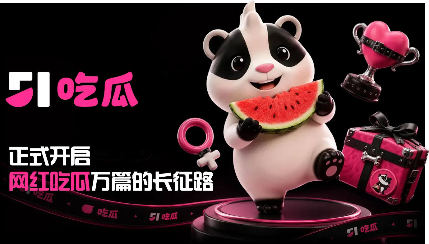 当日公开动态整理